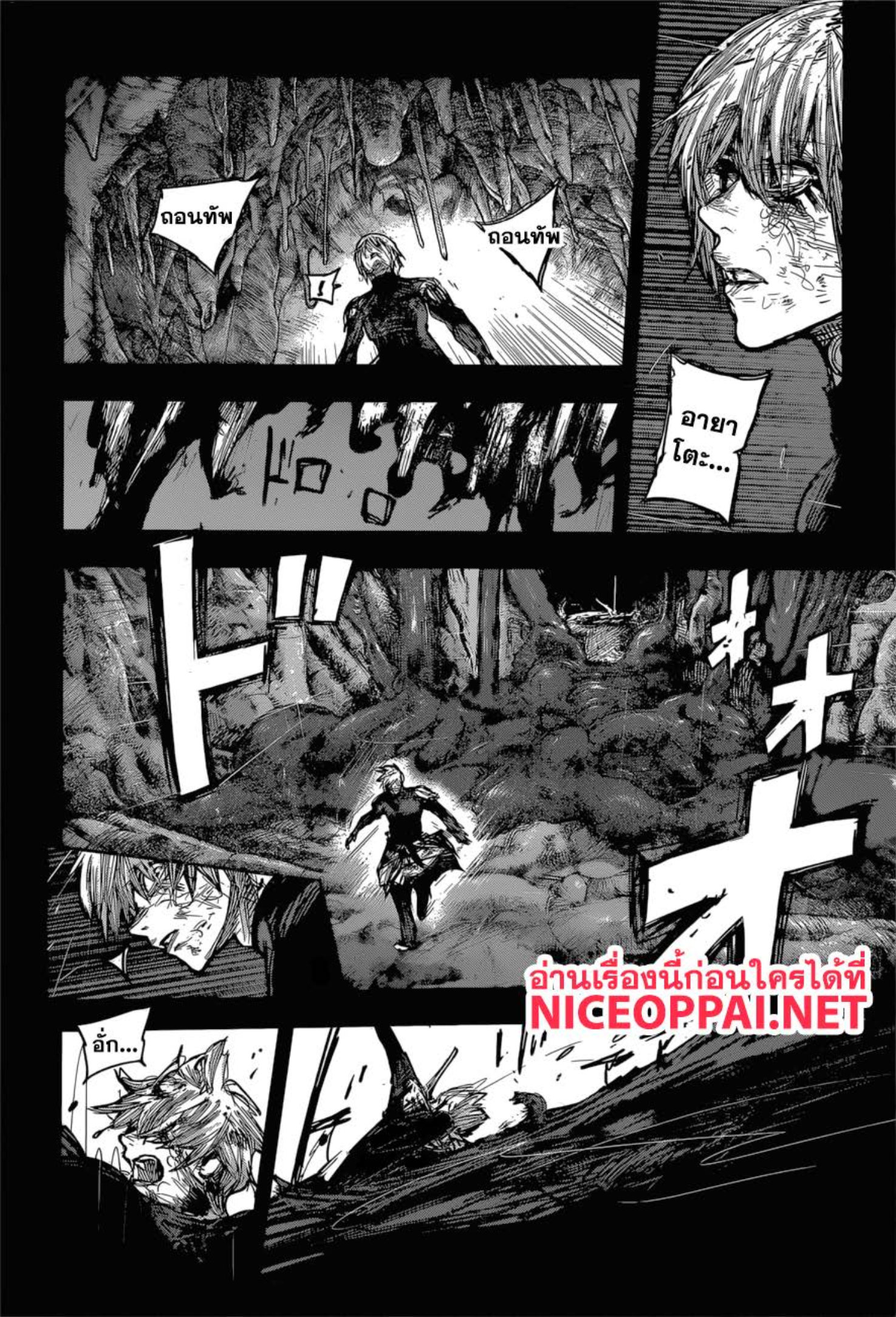 Tokyo Ghoul:re 