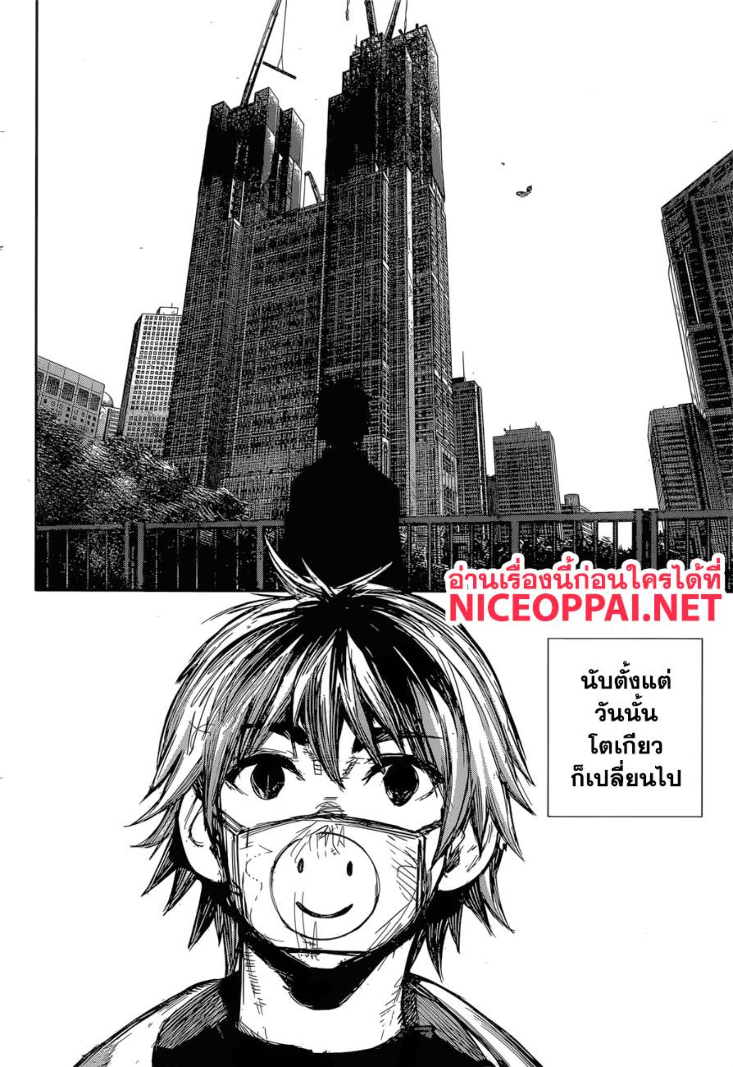 Tokyo Ghoul:re 