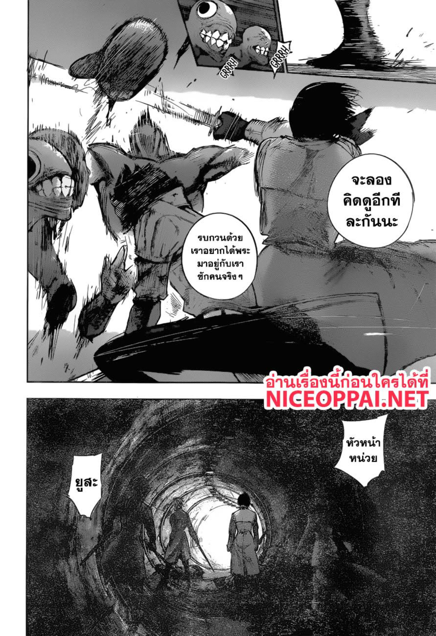 Tokyo Ghoul:re 