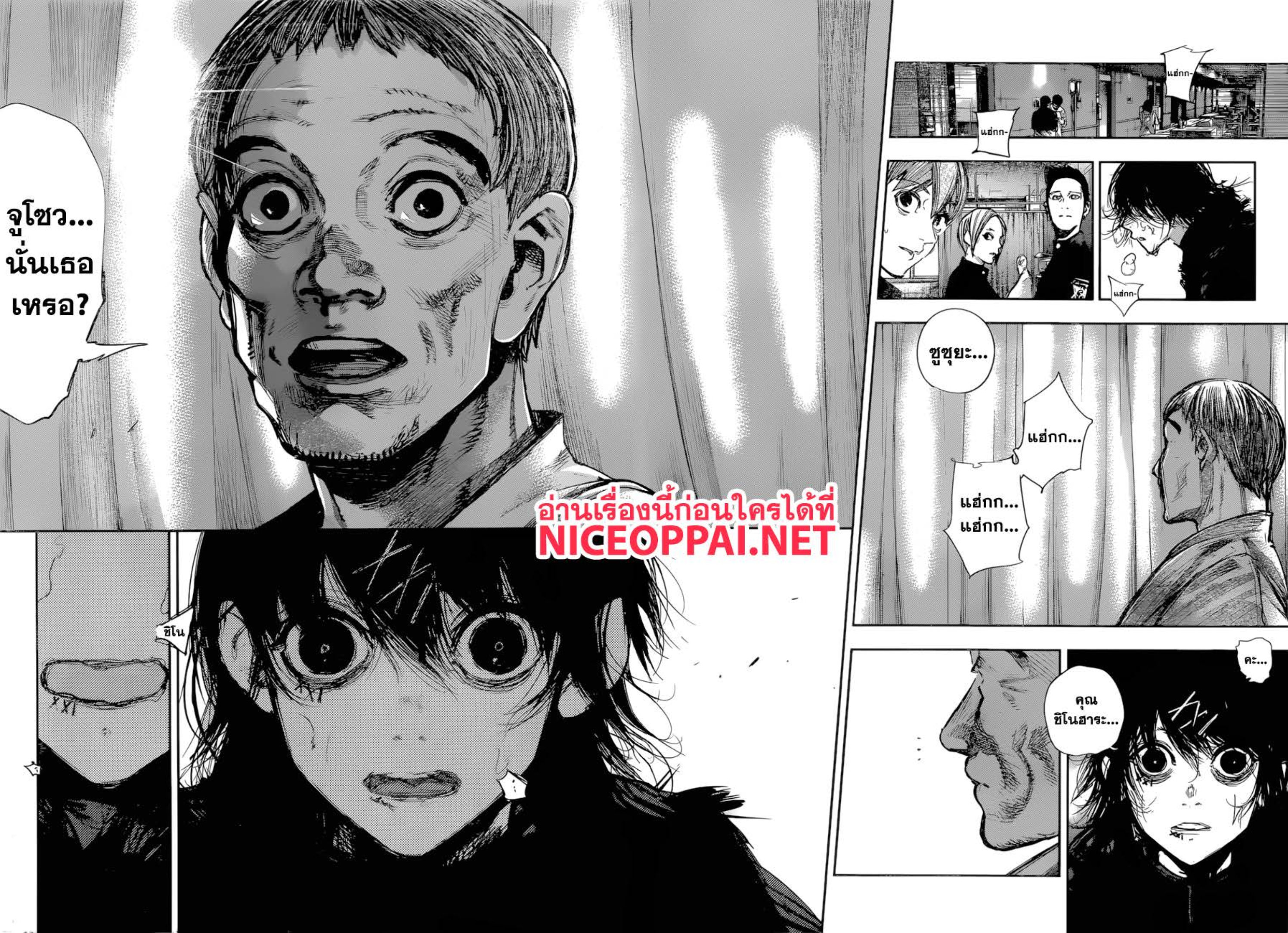 Tokyo Ghoul:re 