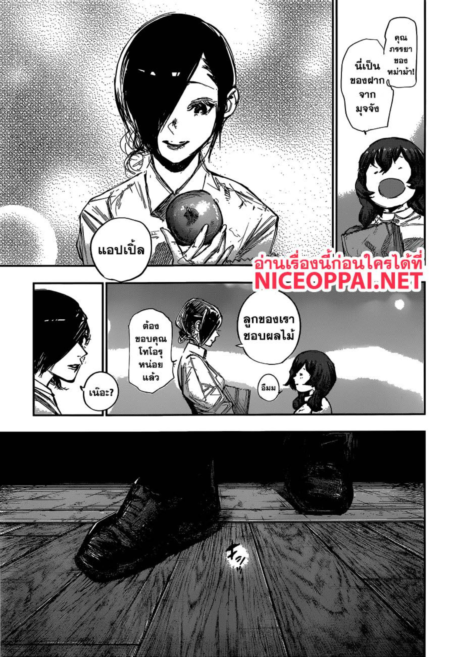 Tokyo Ghoul:re 