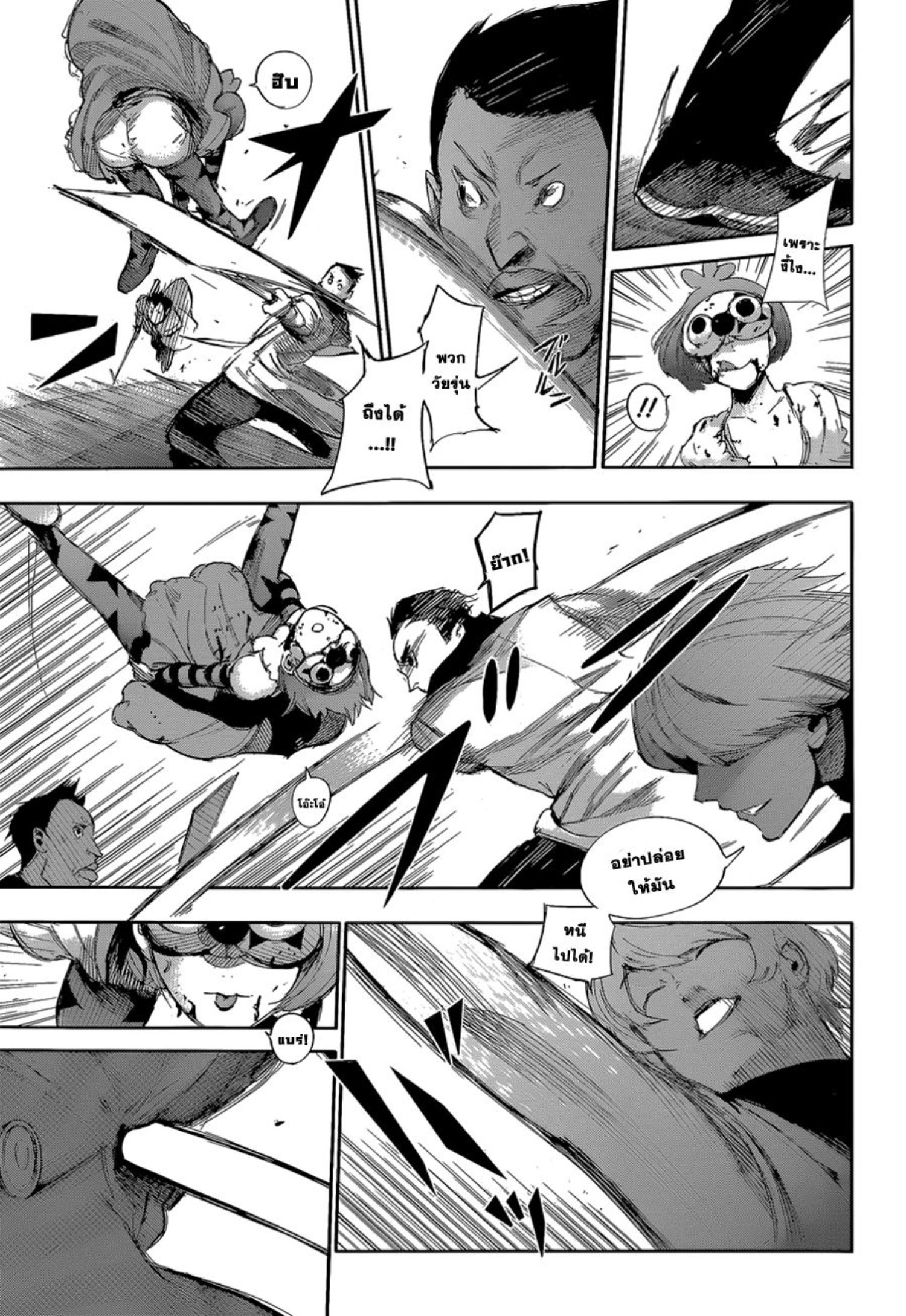 Tokyo Ghoul:re 
