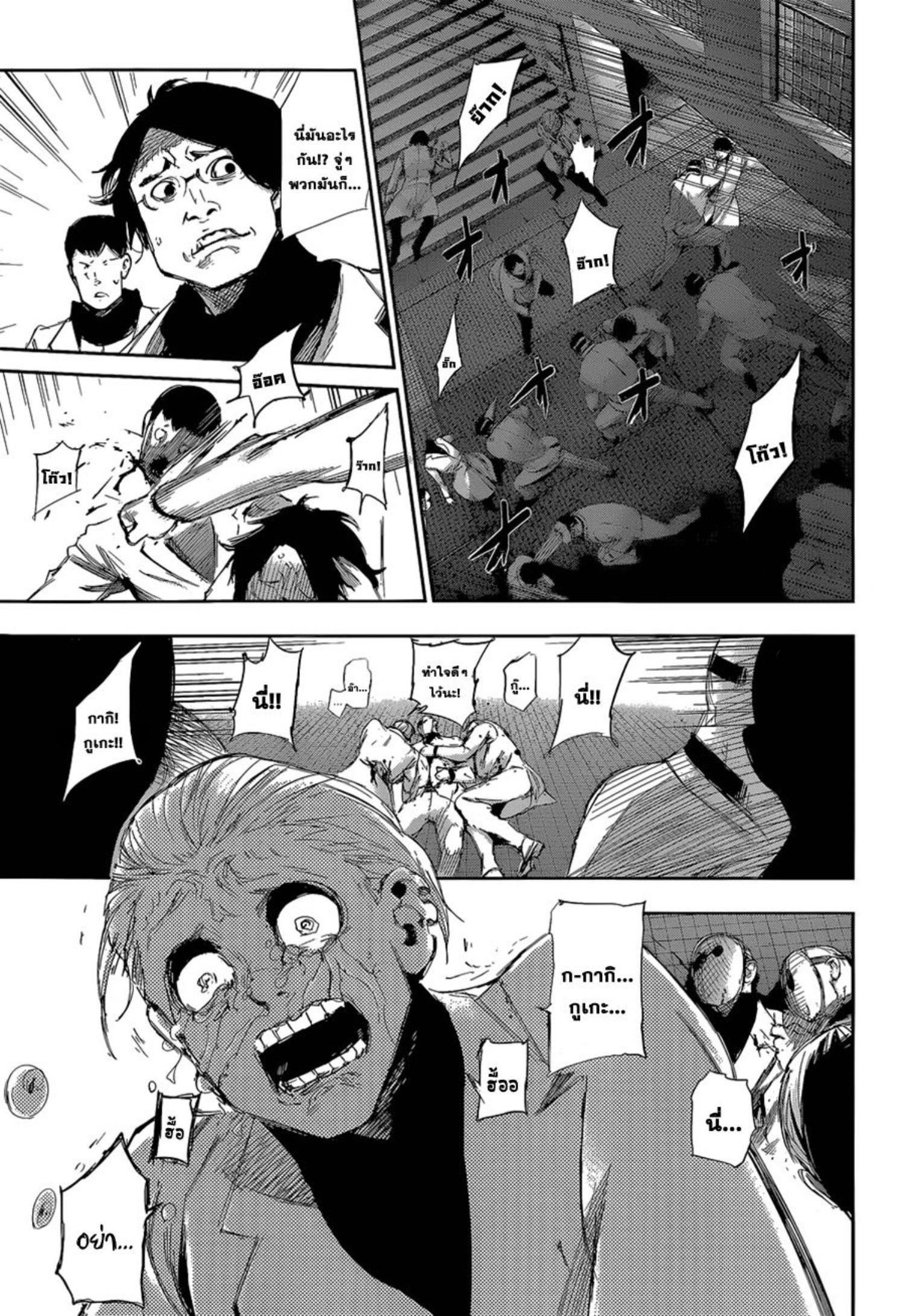 Tokyo Ghoul:re 