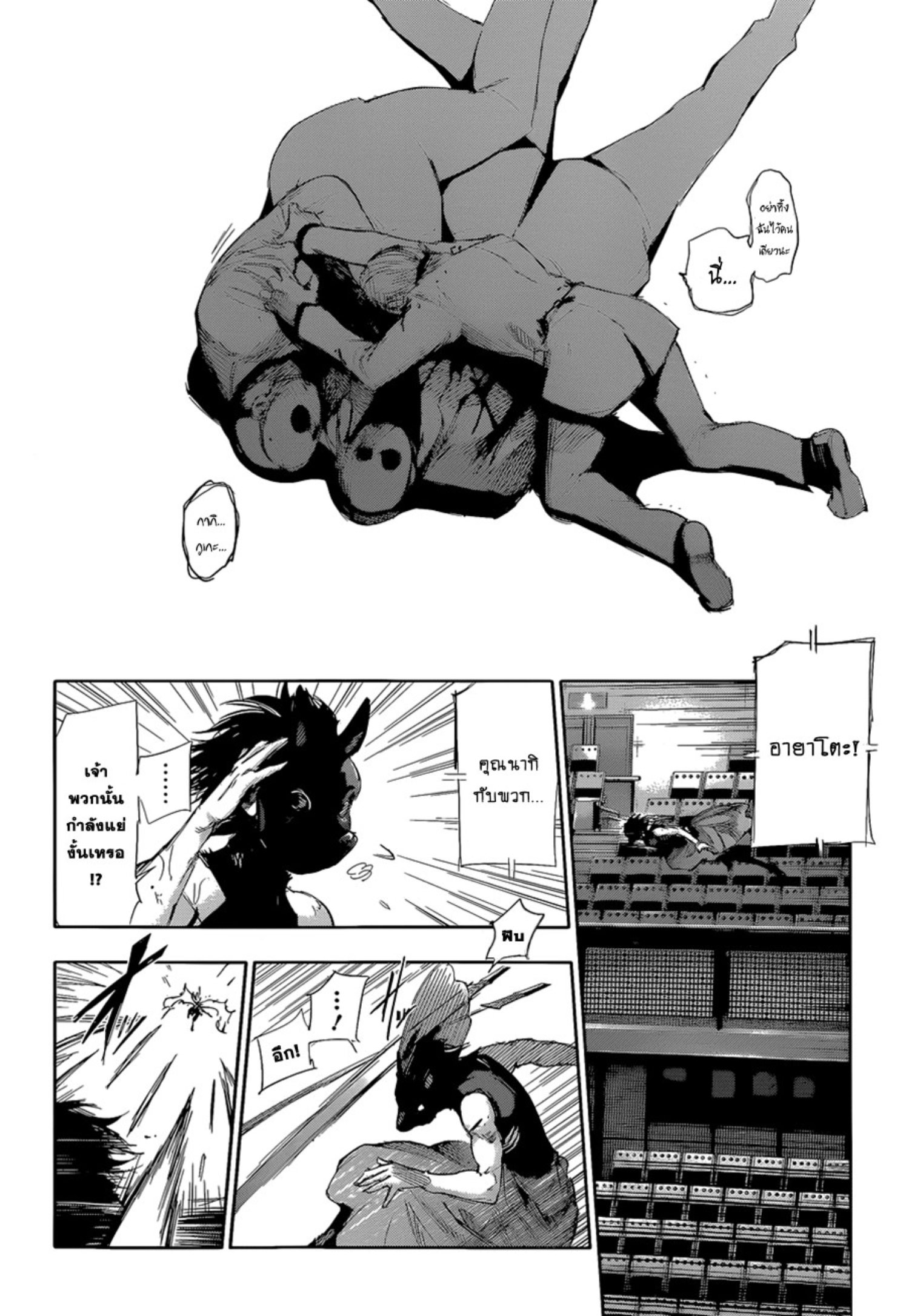 Tokyo Ghoul:re 