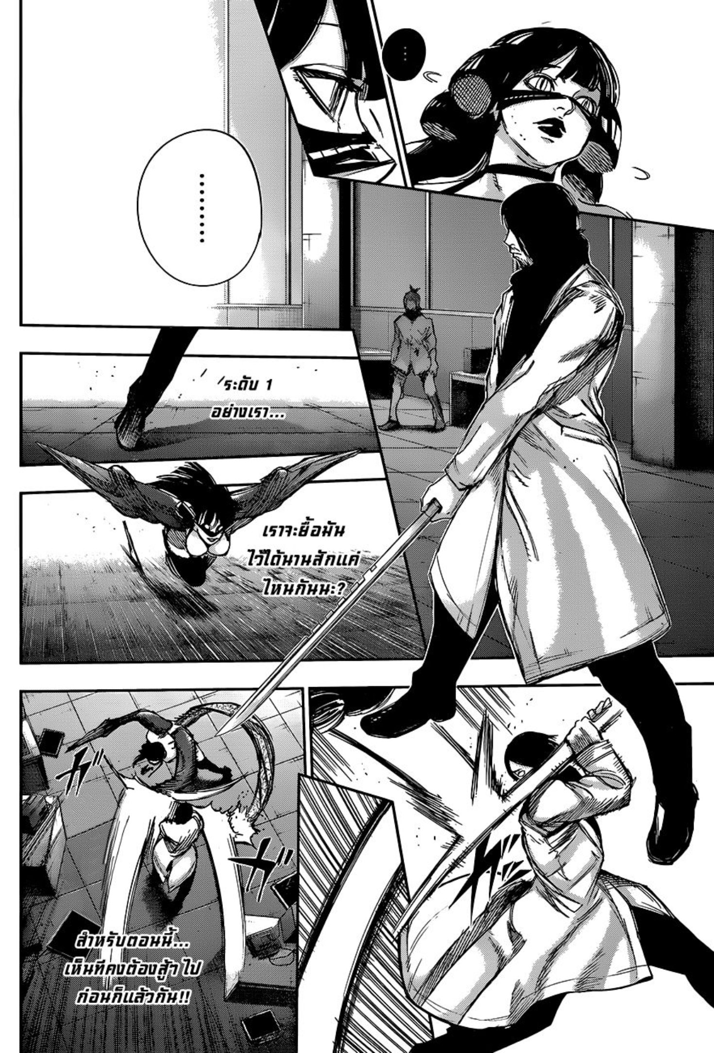 Tokyo Ghoul:re 