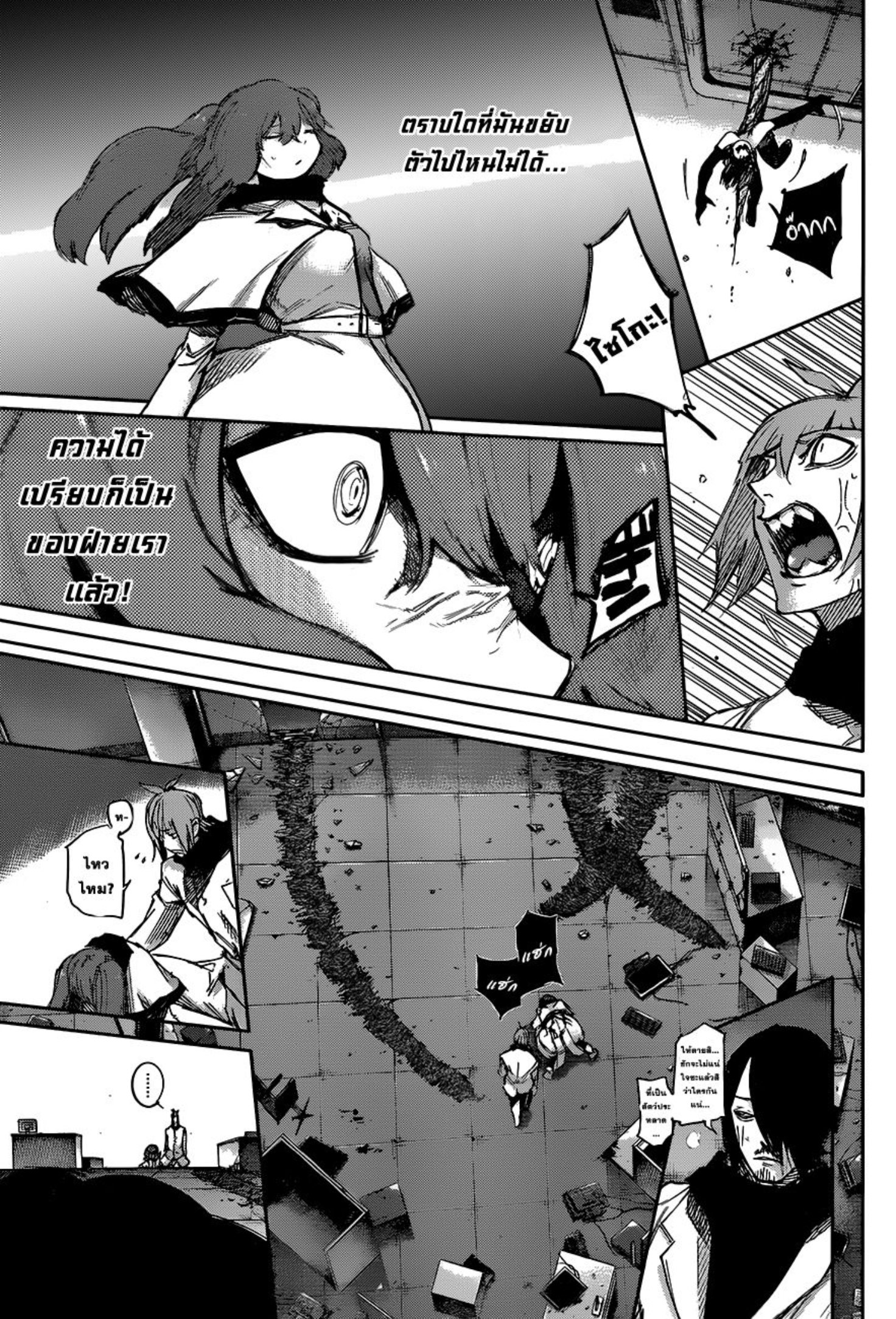 Tokyo Ghoul:re 