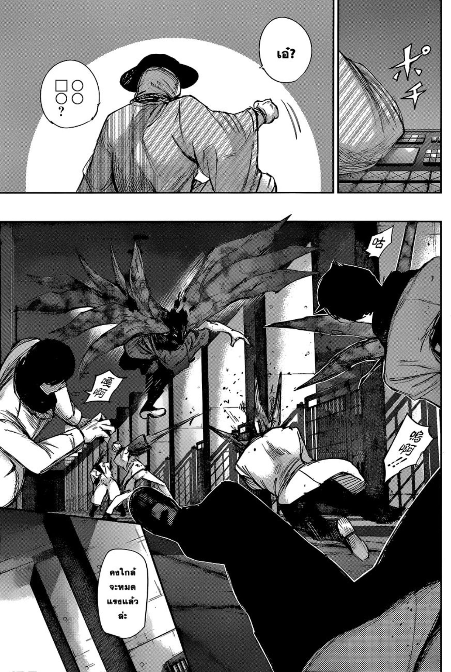 Tokyo Ghoul:re 