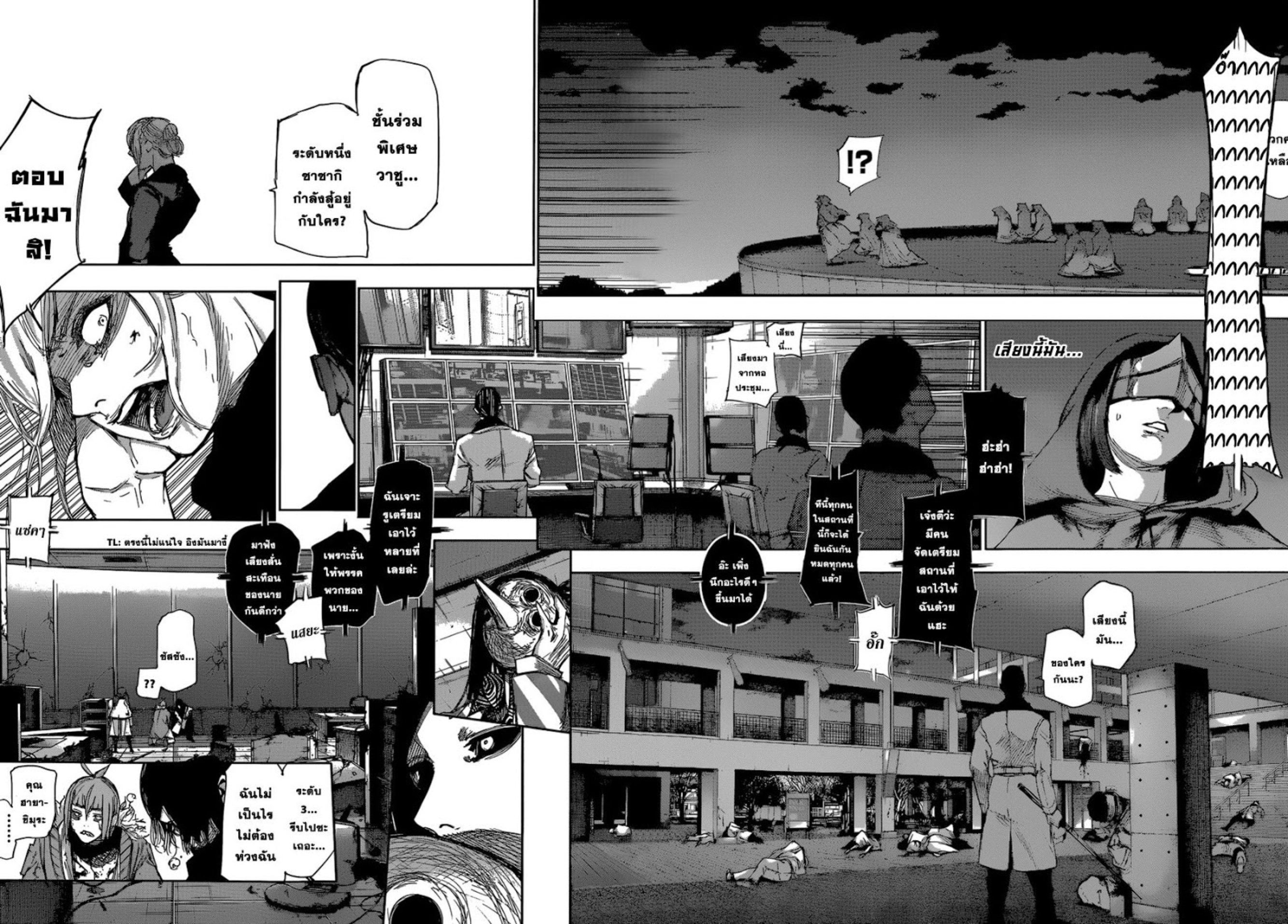 Tokyo Ghoul:re 
