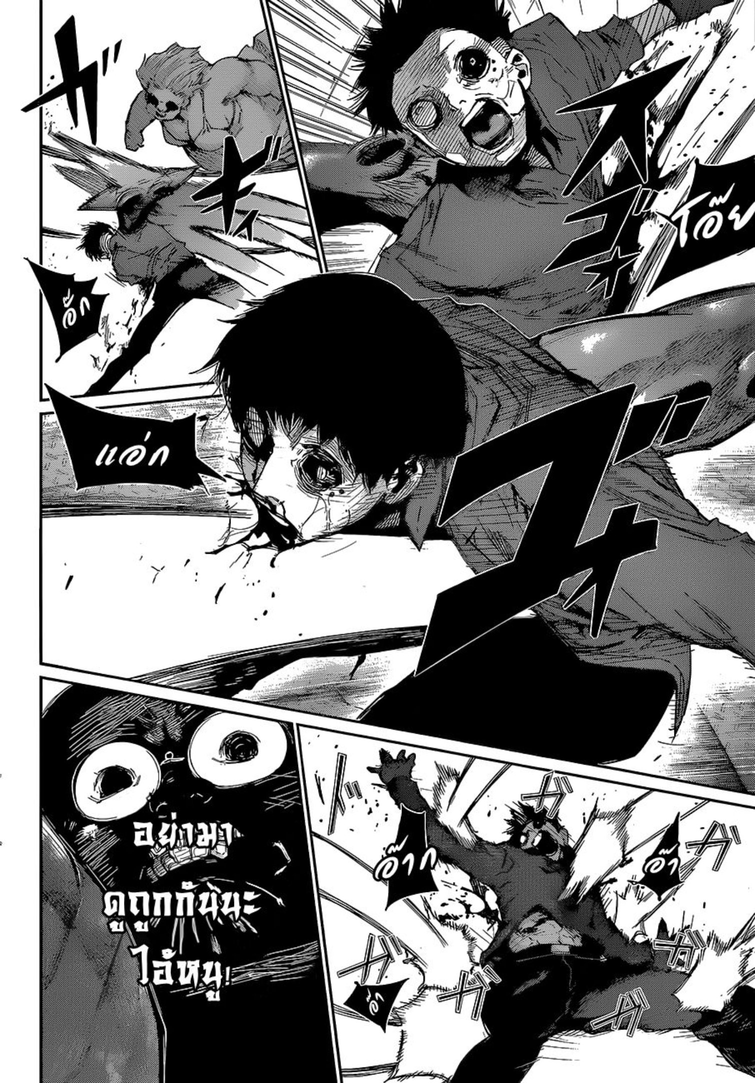 Tokyo Ghoul:re 