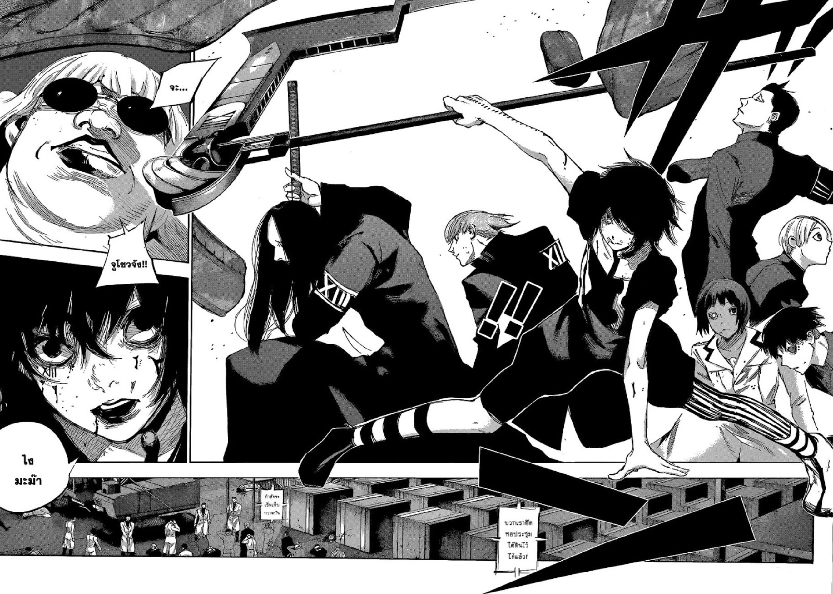 Tokyo Ghoul:re 