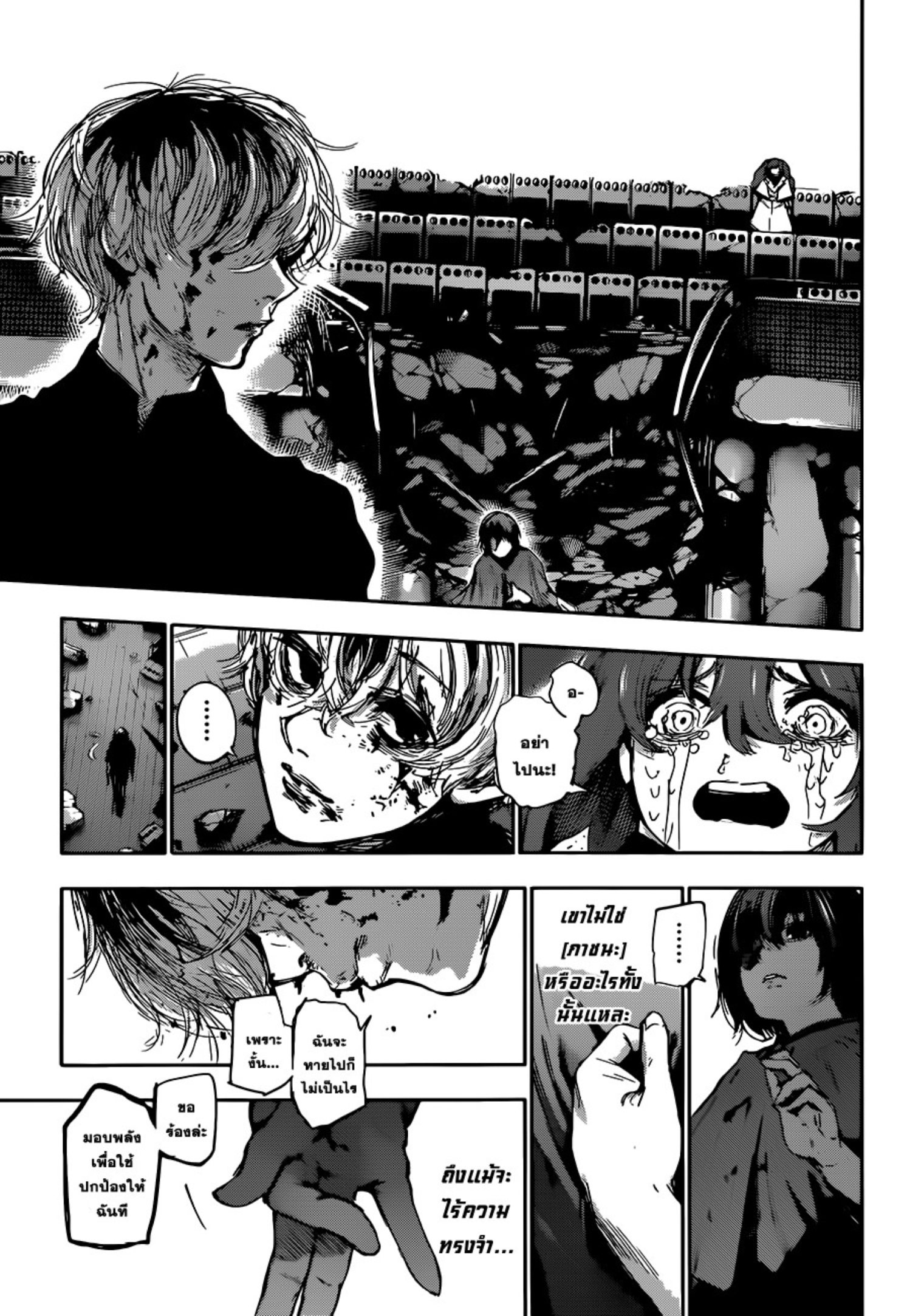 Tokyo Ghoul:re 