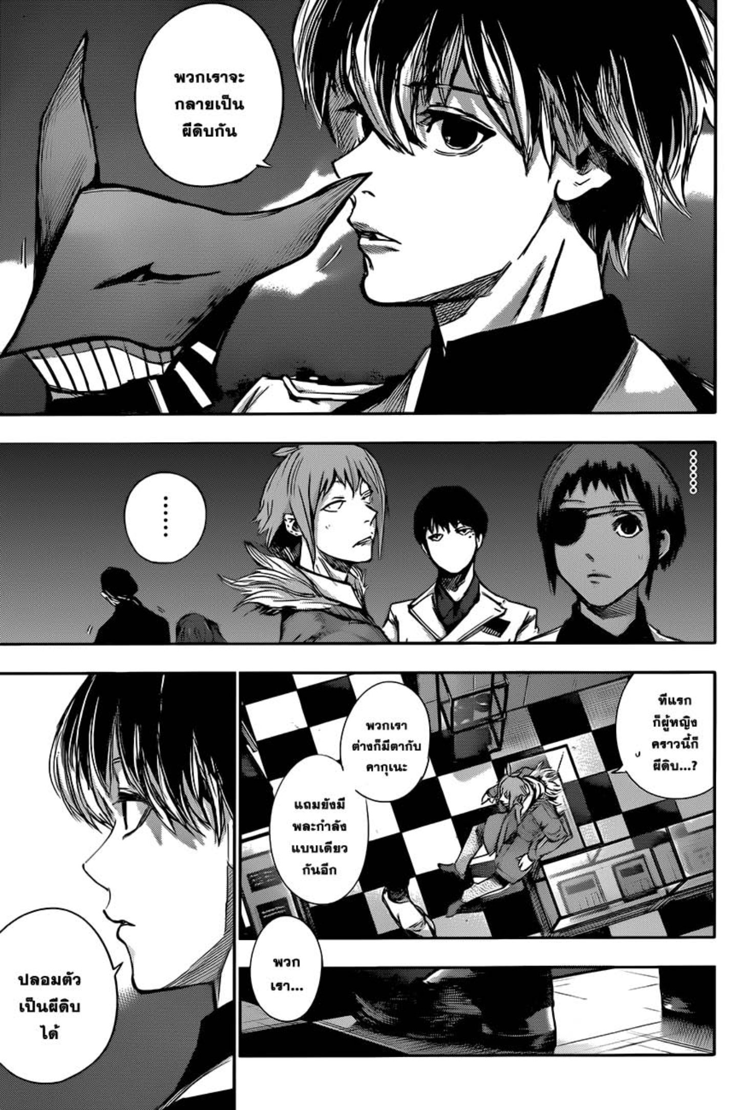 Tokyo Ghoul:re 