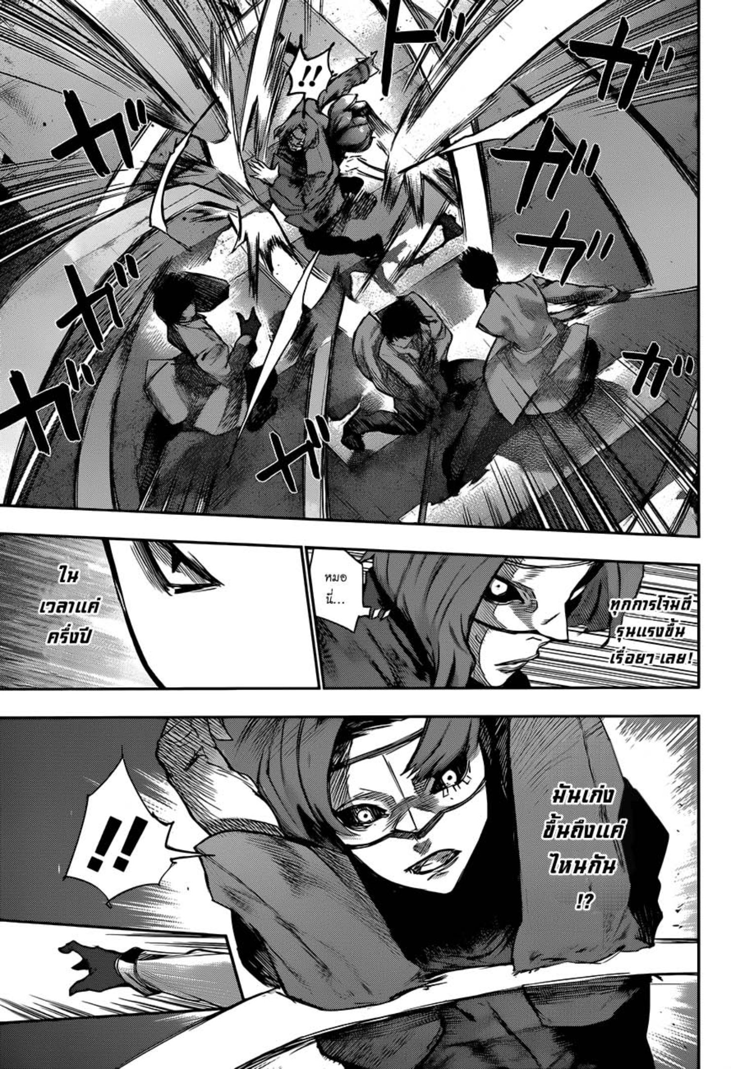 Tokyo Ghoul:re 