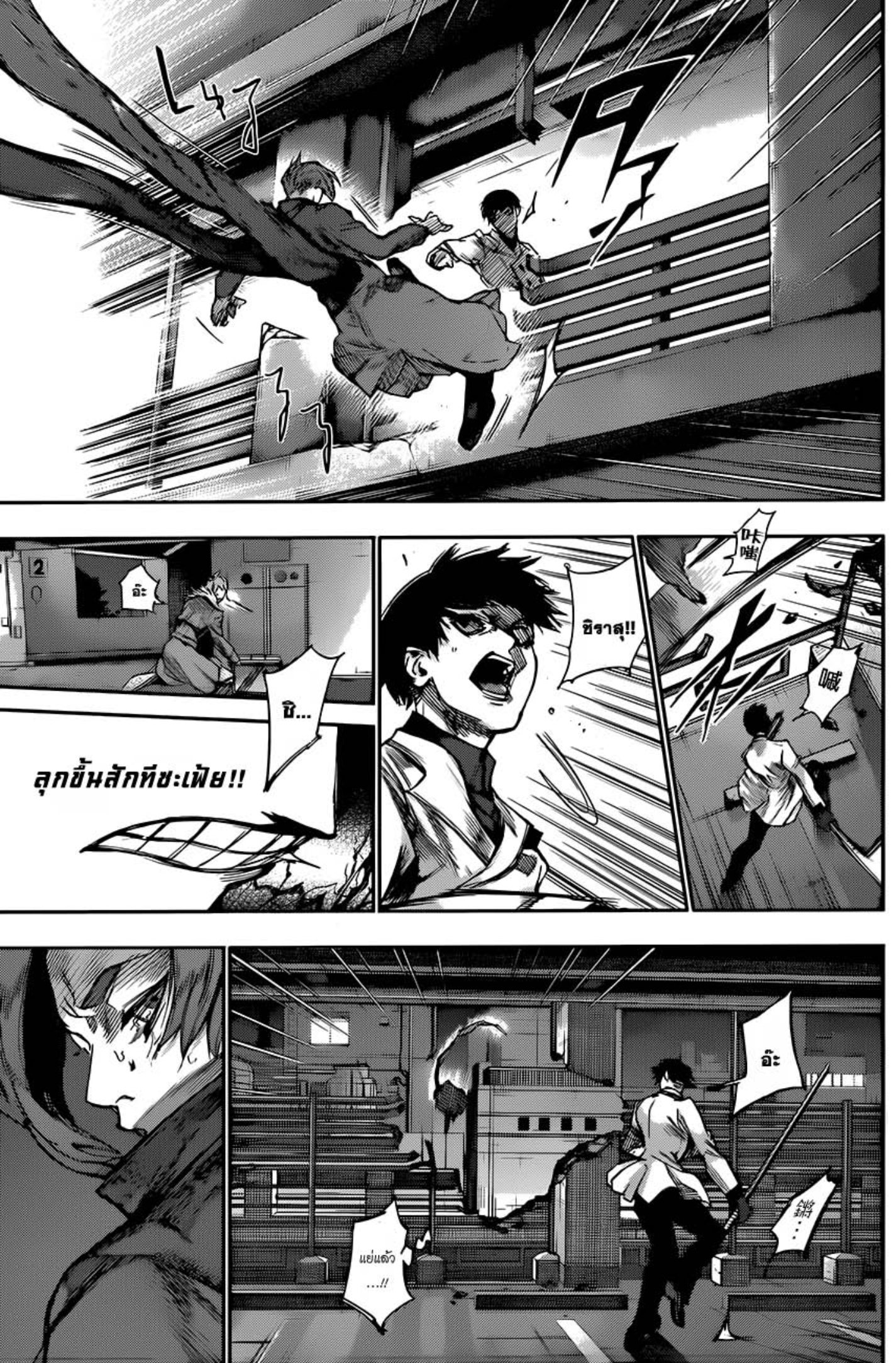 Tokyo Ghoul:re 