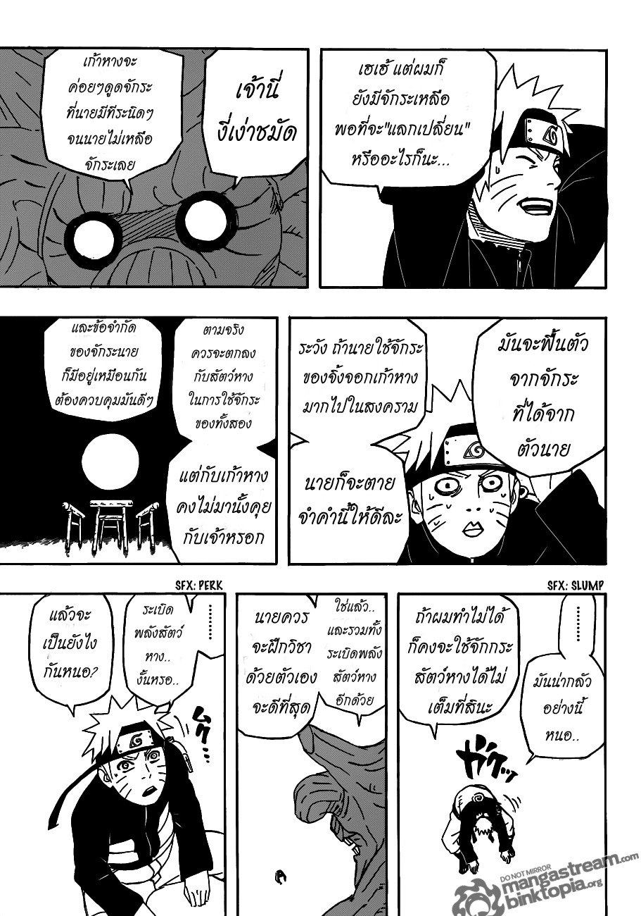 Ã Â¸Â­Ã Â¹Ë†Ã Â¸Â²Ã Â¸â„¢Ã Â¸â„¢Ã Â¸Â²Ã Â¸Â£Ã Â¸Â¹Ã Â¹â€šÃ Â¸â€¢Ã Â¸Â°