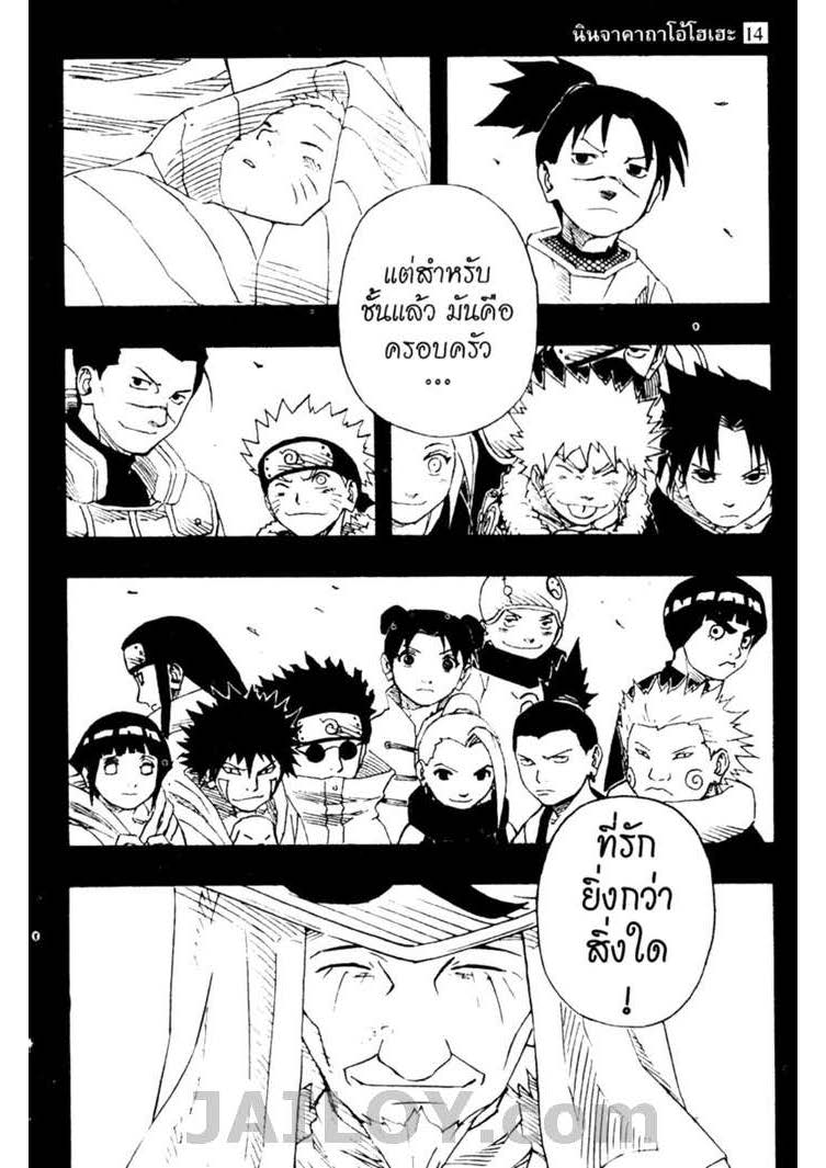 Ã Â¸Â­Ã Â¹Ë†Ã Â¸Â²Ã Â¸â„¢Ã Â¸â„¢Ã Â¸Â²Ã Â¸Â£Ã Â¸Â¹Ã Â¹â€šÃ Â¸â€¢Ã Â¸Â°