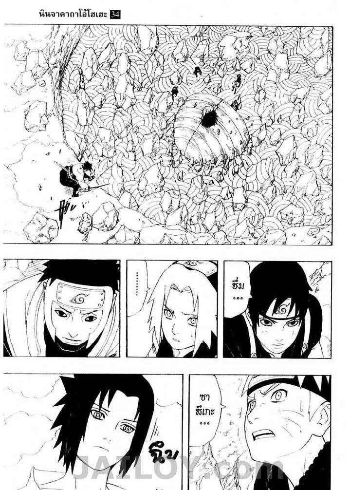 Ã Â¸Â­Ã Â¹Ë†Ã Â¸Â²Ã Â¸â„¢Ã Â¸â„¢Ã Â¸Â²Ã Â¸Â£Ã Â¸Â¹Ã Â¹â€šÃ Â¸â€¢Ã Â¸Â°