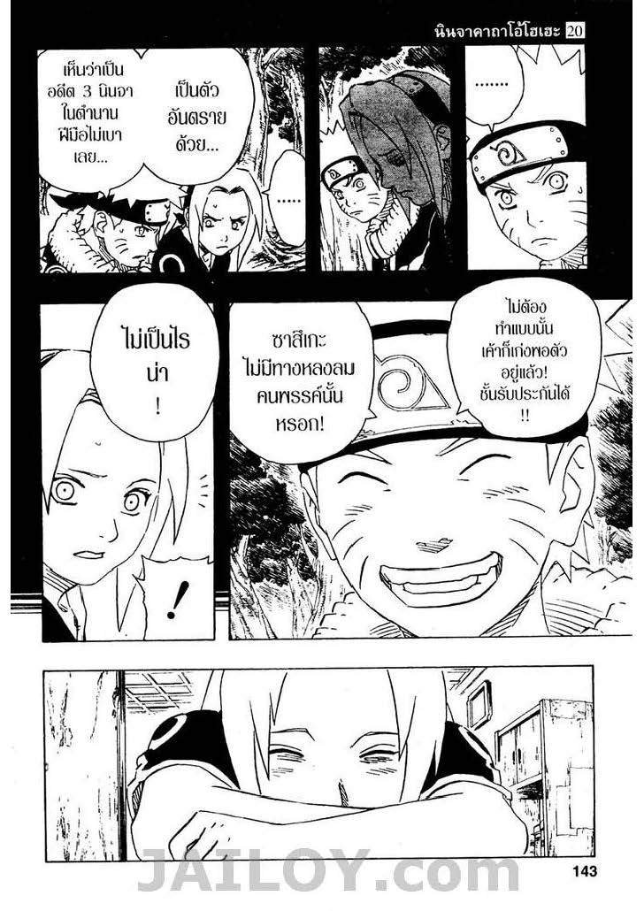 Ã Â¸Â­Ã Â¹Ë†Ã Â¸Â²Ã Â¸â„¢Ã Â¸â„¢Ã Â¸Â²Ã Â¸Â£Ã Â¸Â¹Ã Â¹â€šÃ Â¸â€¢Ã Â¸Â°