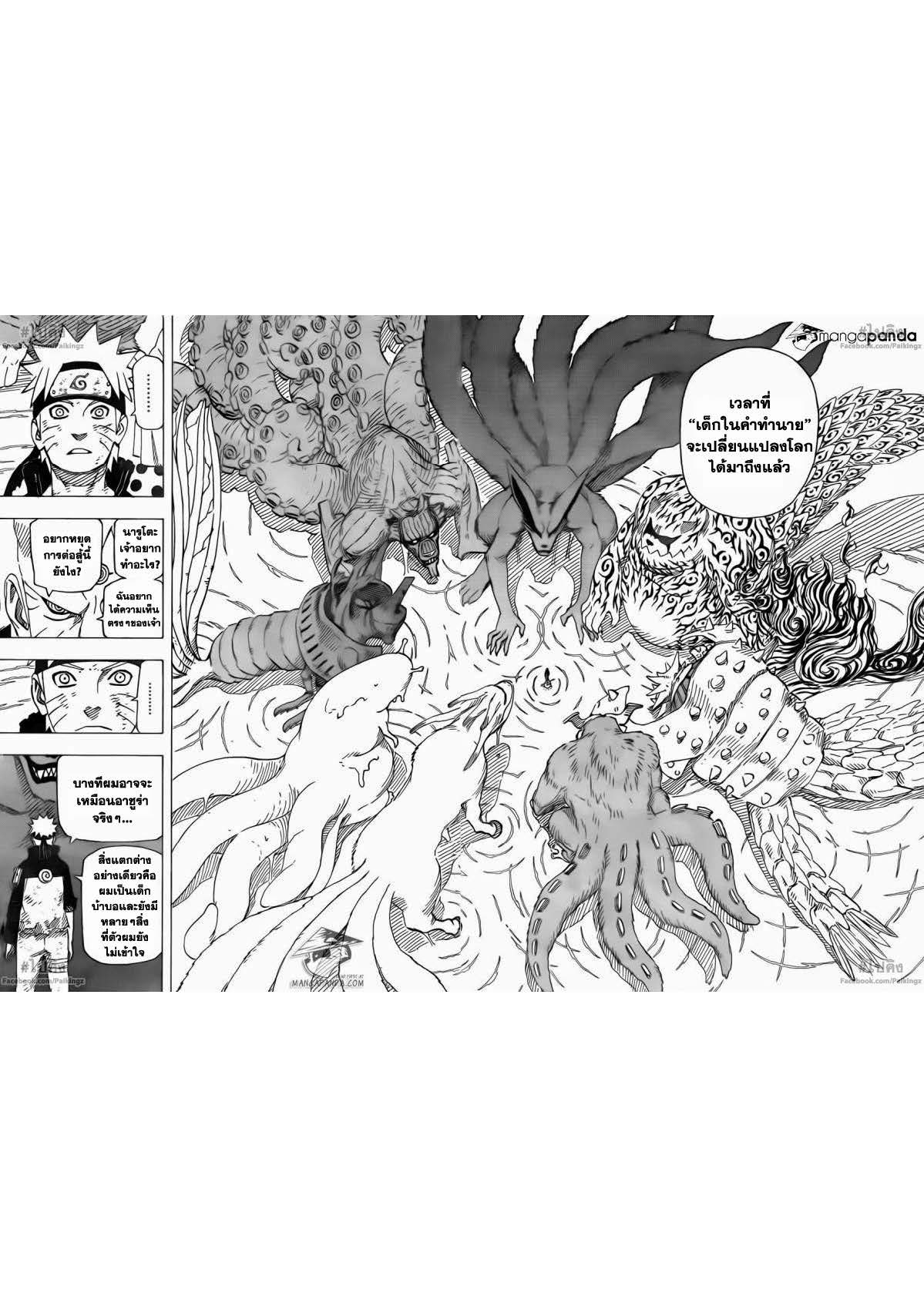 Ã Â¸Â­Ã Â¹Ë†Ã Â¸Â²Ã Â¸â„¢Ã Â¸â„¢Ã Â¸Â²Ã Â¸Â£Ã Â¸Â¹Ã Â¹â€šÃ Â¸â€¢Ã Â¸Â°