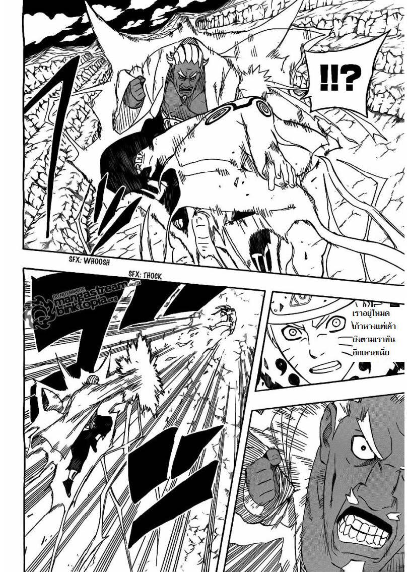 เธญเนเธฒเธเธเธฒเธฃเธนเนเธ•เธฐ