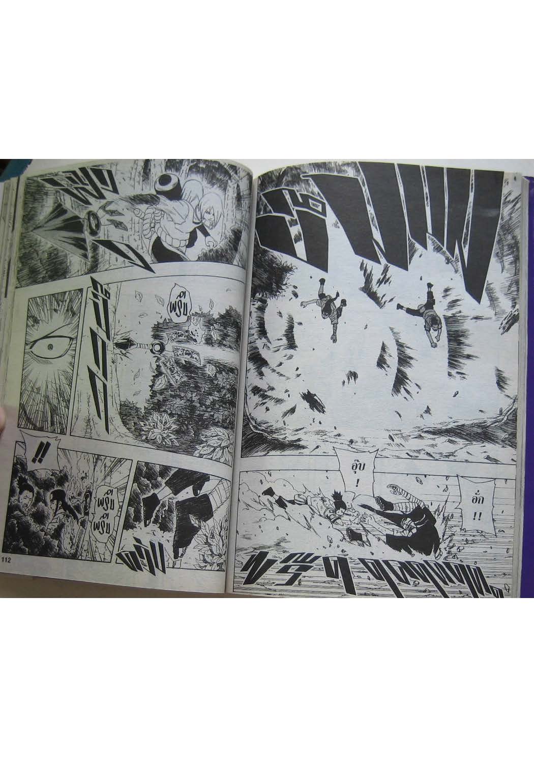 Ã Â¸Â­Ã Â¹Ë†Ã Â¸Â²Ã Â¸â„¢Ã Â¸â„¢Ã Â¸Â²Ã Â¸Â£Ã Â¸Â¹Ã Â¹â€šÃ Â¸â€¢Ã Â¸Â°