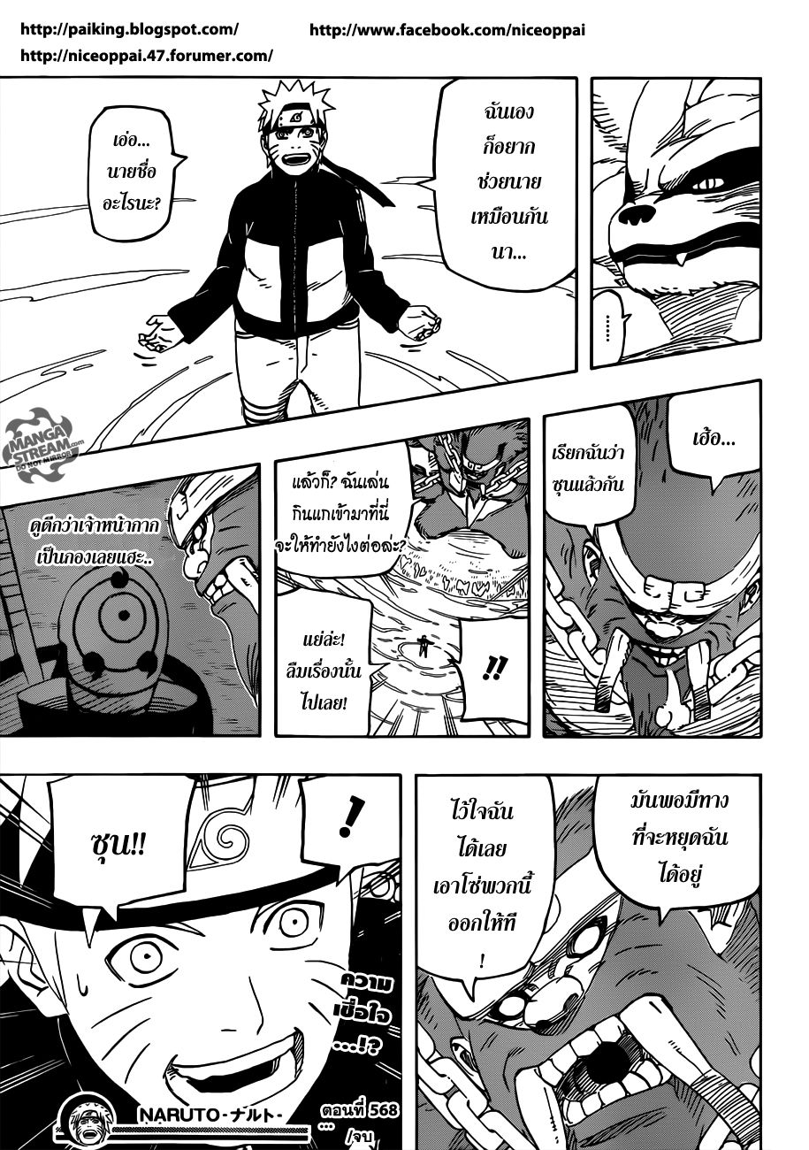 Ã Â¸Â­Ã Â¹Ë†Ã Â¸Â²Ã Â¸â„¢Ã Â¸â„¢Ã Â¸Â²Ã Â¸Â£Ã Â¸Â¹Ã Â¹â€šÃ Â¸â€¢Ã Â¸Â°