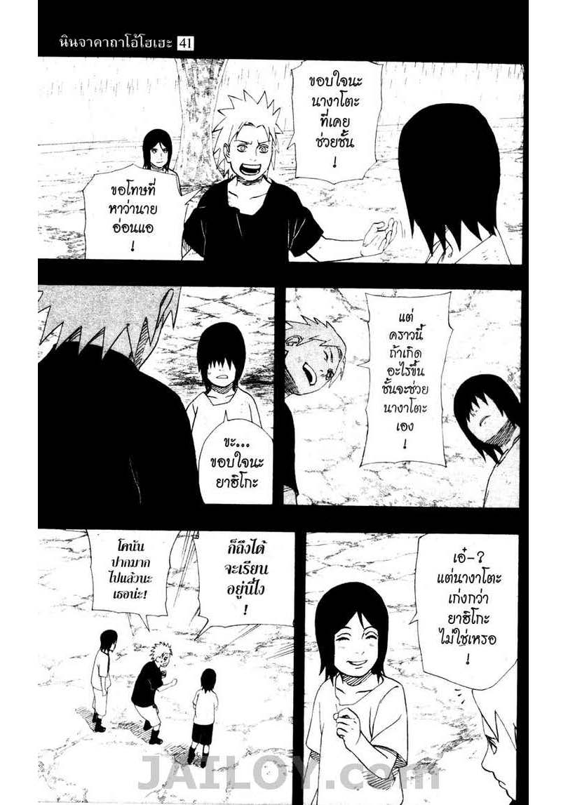 Ã Â¸Â­Ã Â¹Ë†Ã Â¸Â²Ã Â¸â„¢Ã Â¸â„¢Ã Â¸Â²Ã Â¸Â£Ã Â¸Â¹Ã Â¹â€šÃ Â¸â€¢Ã Â¸Â°