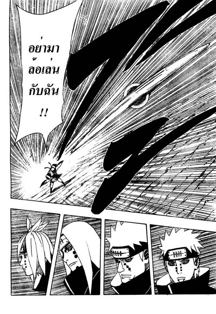 Ã Â¸Â­Ã Â¹Ë†Ã Â¸Â²Ã Â¸â„¢Ã Â¸â„¢Ã Â¸Â²Ã Â¸Â£Ã Â¸Â¹Ã Â¹â€šÃ Â¸â€¢Ã Â¸Â°
