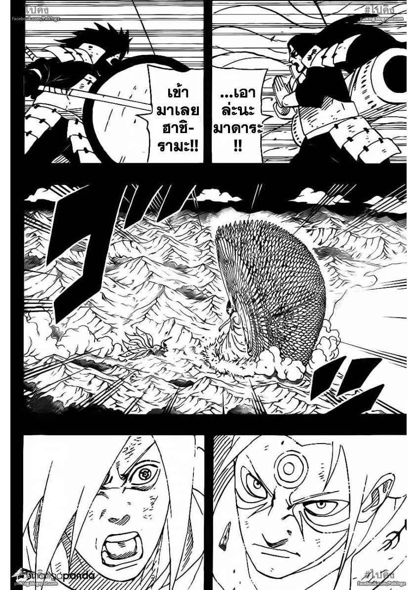 Ã Â¸Â­Ã Â¹Ë†Ã Â¸Â²Ã Â¸â„¢Ã Â¸â„¢Ã Â¸Â²Ã Â¸Â£Ã Â¸Â¹Ã Â¹â€šÃ Â¸â€¢Ã Â¸Â°