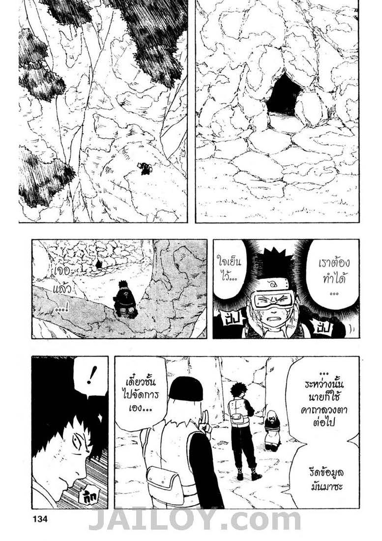 Ã Â¸Â­Ã Â¹Ë†Ã Â¸Â²Ã Â¸â„¢Ã Â¸â„¢Ã Â¸Â²Ã Â¸Â£Ã Â¸Â¹Ã Â¹â€šÃ Â¸â€¢Ã Â¸Â°
