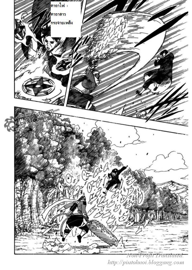 เธญเนเธฒเธเธเธฒเธฃเธนเนเธ•เธฐ