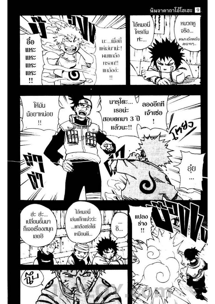 Ã Â¸Â­Ã Â¹Ë†Ã Â¸Â²Ã Â¸â„¢Ã Â¸â„¢Ã Â¸Â²Ã Â¸Â£Ã Â¸Â¹Ã Â¹â€šÃ Â¸â€¢Ã Â¸Â°