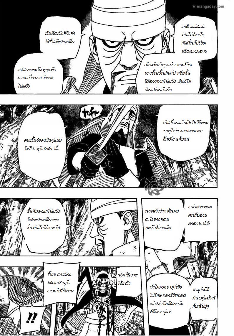 Ã Â¸Â­Ã Â¹Ë†Ã Â¸Â²Ã Â¸â„¢Ã Â¸â„¢Ã Â¸Â²Ã Â¸Â£Ã Â¸Â¹Ã Â¹â€šÃ Â¸â€¢Ã Â¸Â°