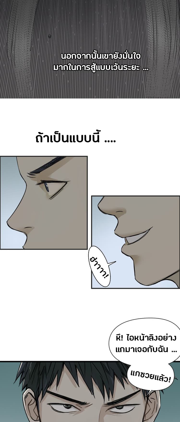 à¸­à¹ˆà¸²à¸™ Super Cube