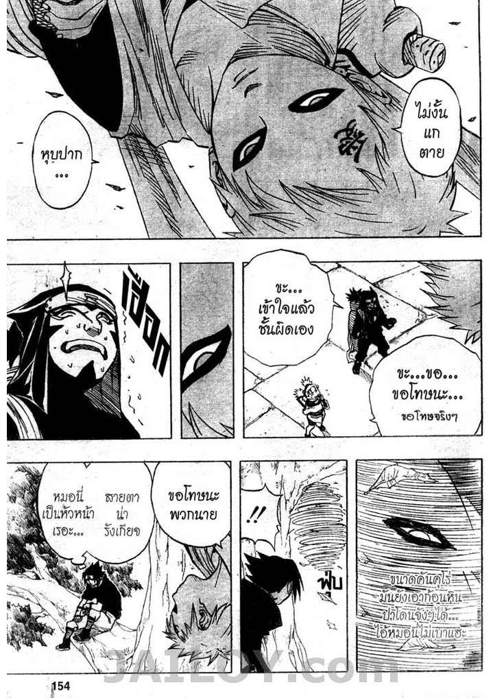 Ã Â¸Â­Ã Â¹Ë†Ã Â¸Â²Ã Â¸â„¢Ã Â¸â„¢Ã Â¸Â²Ã Â¸Â£Ã Â¸Â¹Ã Â¹â€šÃ Â¸â€¢Ã Â¸Â°