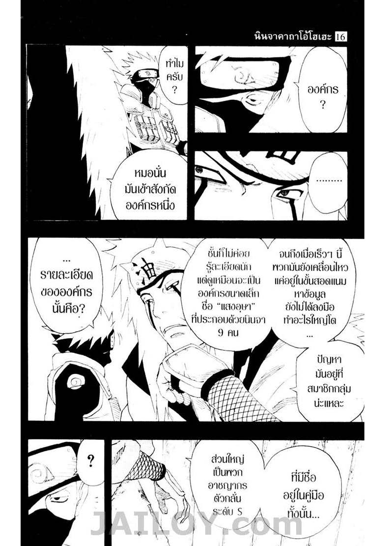 Ã Â¸Â­Ã Â¹Ë†Ã Â¸Â²Ã Â¸â„¢Ã Â¸â„¢Ã Â¸Â²Ã Â¸Â£Ã Â¸Â¹Ã Â¹â€šÃ Â¸â€¢Ã Â¸Â°