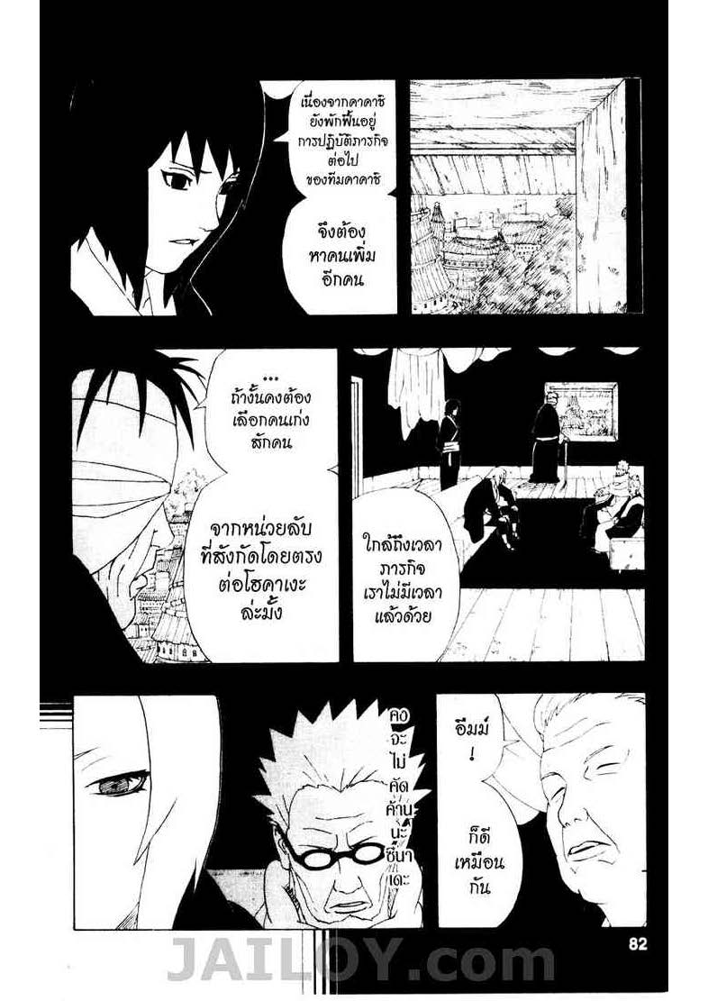 Ã Â¸Â­Ã Â¹Ë†Ã Â¸Â²Ã Â¸â„¢Ã Â¸â„¢Ã Â¸Â²Ã Â¸Â£Ã Â¸Â¹Ã Â¹â€šÃ Â¸â€¢Ã Â¸Â°