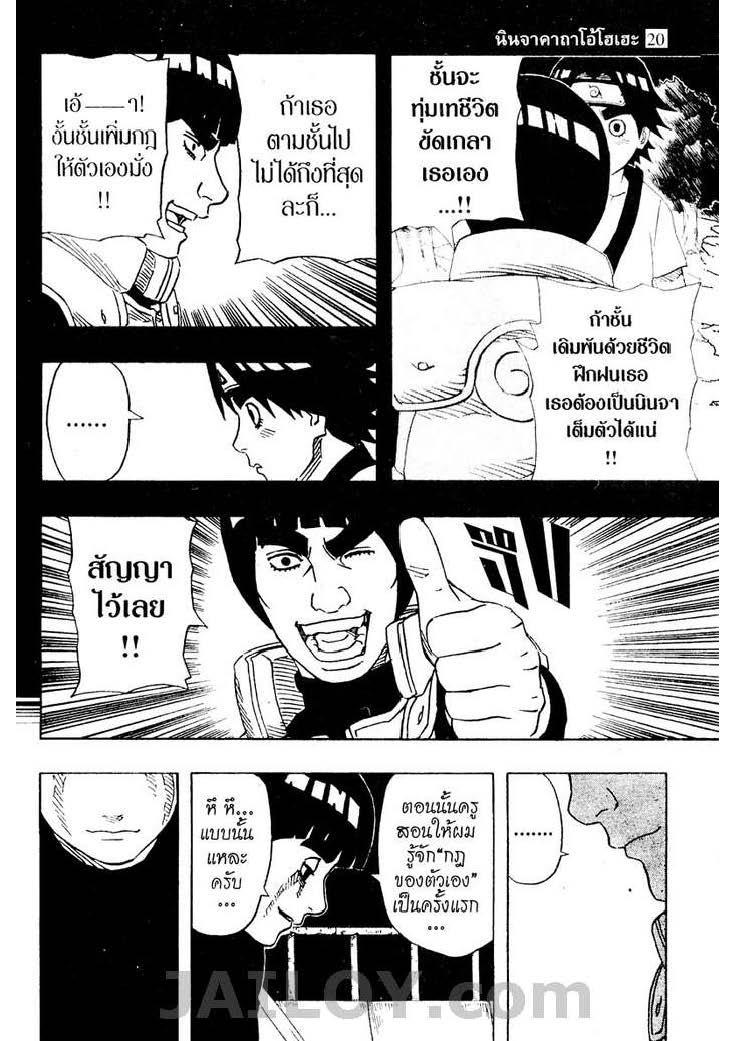 Ã Â¸Â­Ã Â¹Ë†Ã Â¸Â²Ã Â¸â„¢Ã Â¸â„¢Ã Â¸Â²Ã Â¸Â£Ã Â¸Â¹Ã Â¹â€šÃ Â¸â€¢Ã Â¸Â°