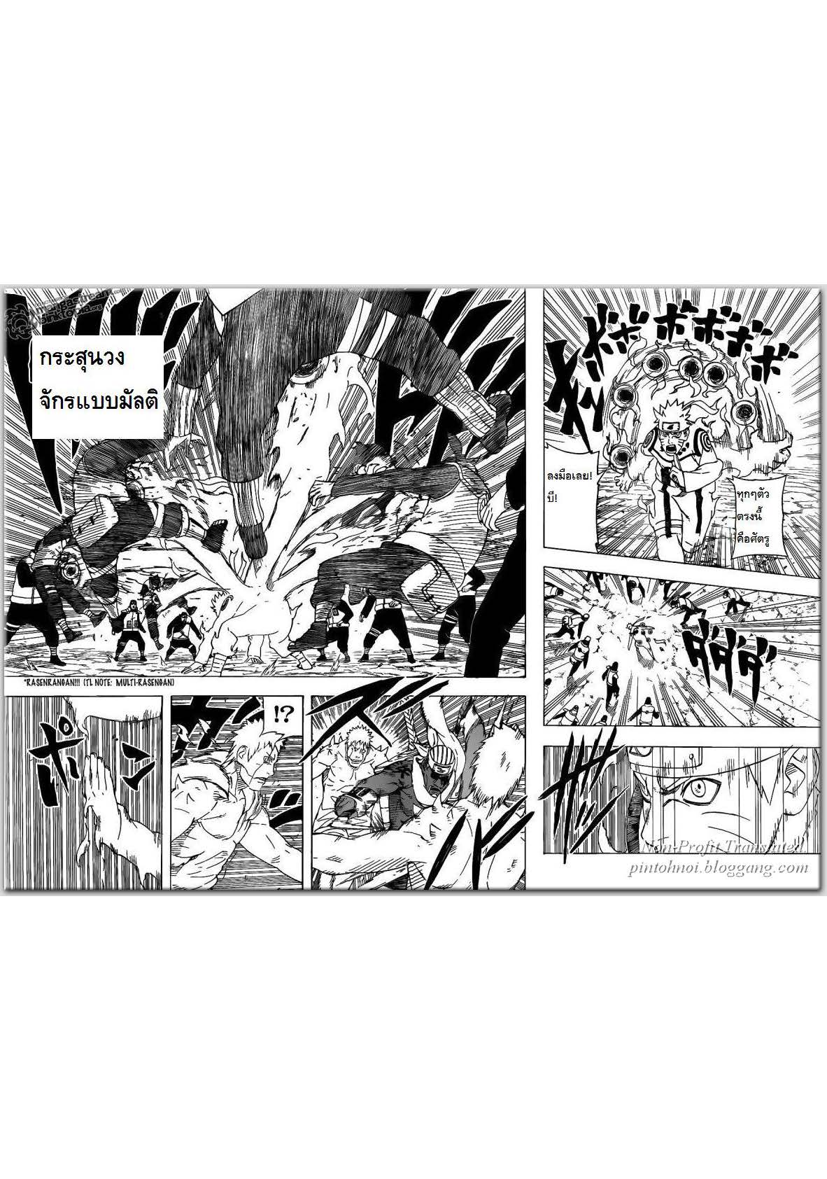 Ã Â¸Â­Ã Â¹Ë†Ã Â¸Â²Ã Â¸â„¢Ã Â¸â„¢Ã Â¸Â²Ã Â¸Â£Ã Â¸Â¹Ã Â¹â€šÃ Â¸â€¢Ã Â¸Â°