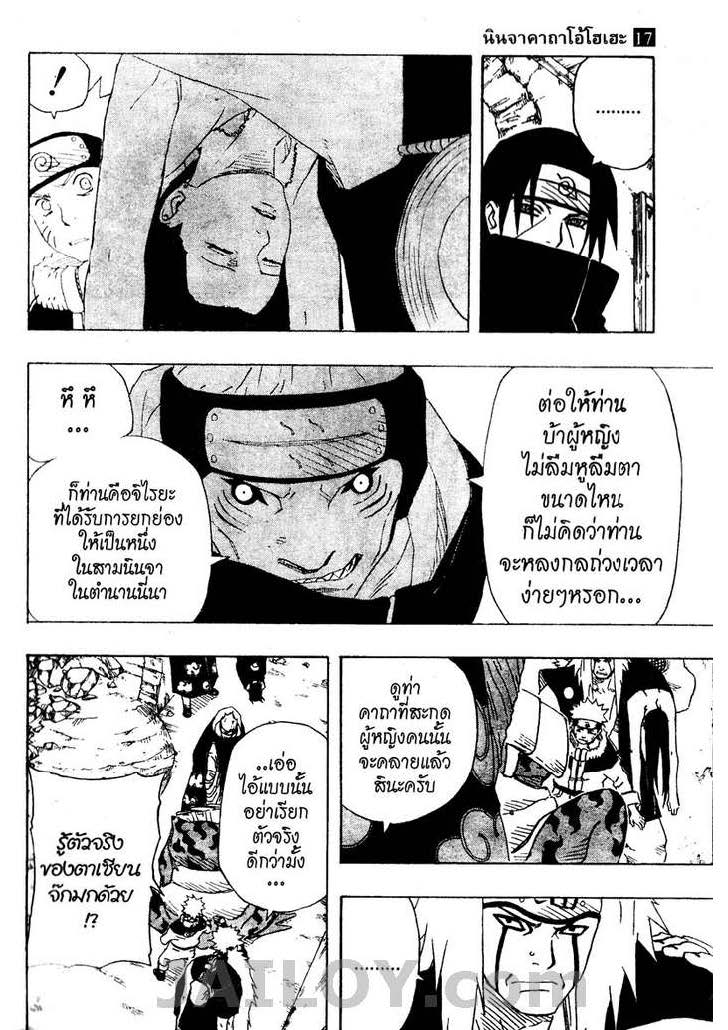 Ã Â¸Â­Ã Â¹Ë†Ã Â¸Â²Ã Â¸â„¢Ã Â¸â„¢Ã Â¸Â²Ã Â¸Â£Ã Â¸Â¹Ã Â¹â€šÃ Â¸â€¢Ã Â¸Â°