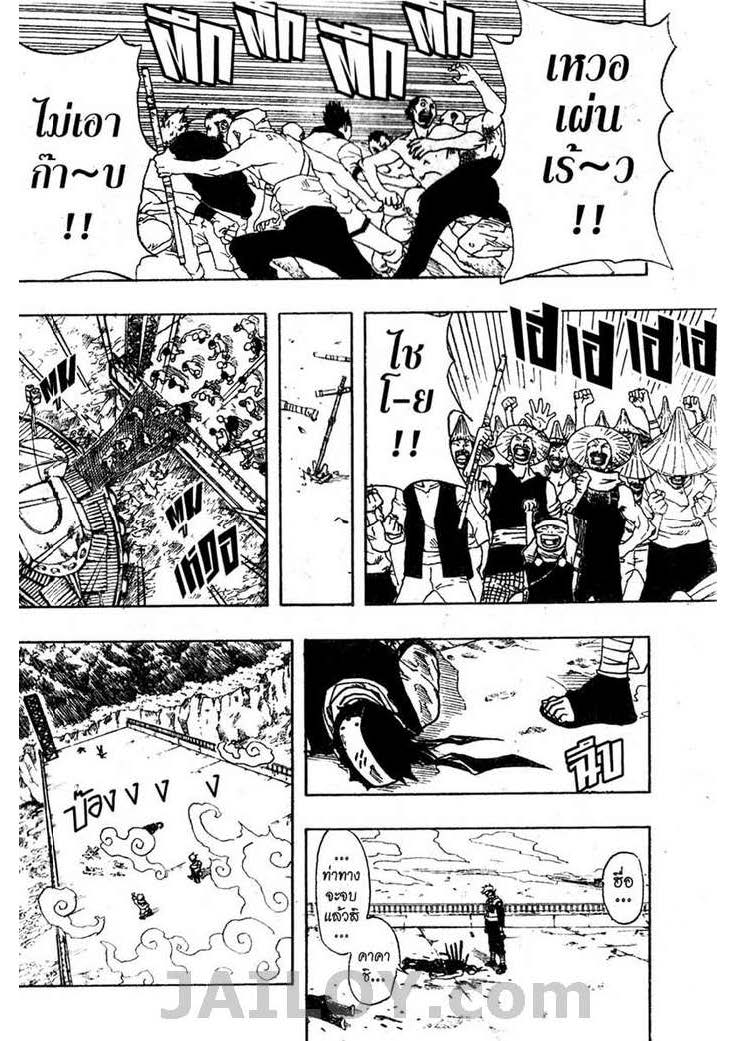 เธญเนเธฒเธเธเธฒเธฃเธนเนเธ•เธฐ