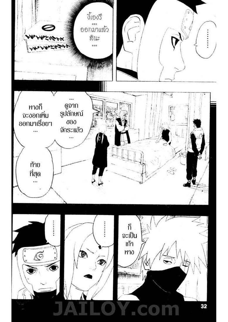 Ã Â¸Â­Ã Â¹Ë†Ã Â¸Â²Ã Â¸â„¢Ã Â¸â„¢Ã Â¸Â²Ã Â¸Â£Ã Â¸Â¹Ã Â¹â€šÃ Â¸â€¢Ã Â¸Â°