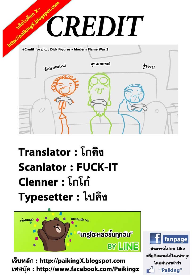 Ã Â¸Â­Ã Â¹Ë†Ã Â¸Â²Ã Â¸â„¢Ã Â¸â„¢Ã Â¸Â²Ã Â¸Â£Ã Â¸Â¹Ã Â¹â€šÃ Â¸â€¢Ã Â¸Â°