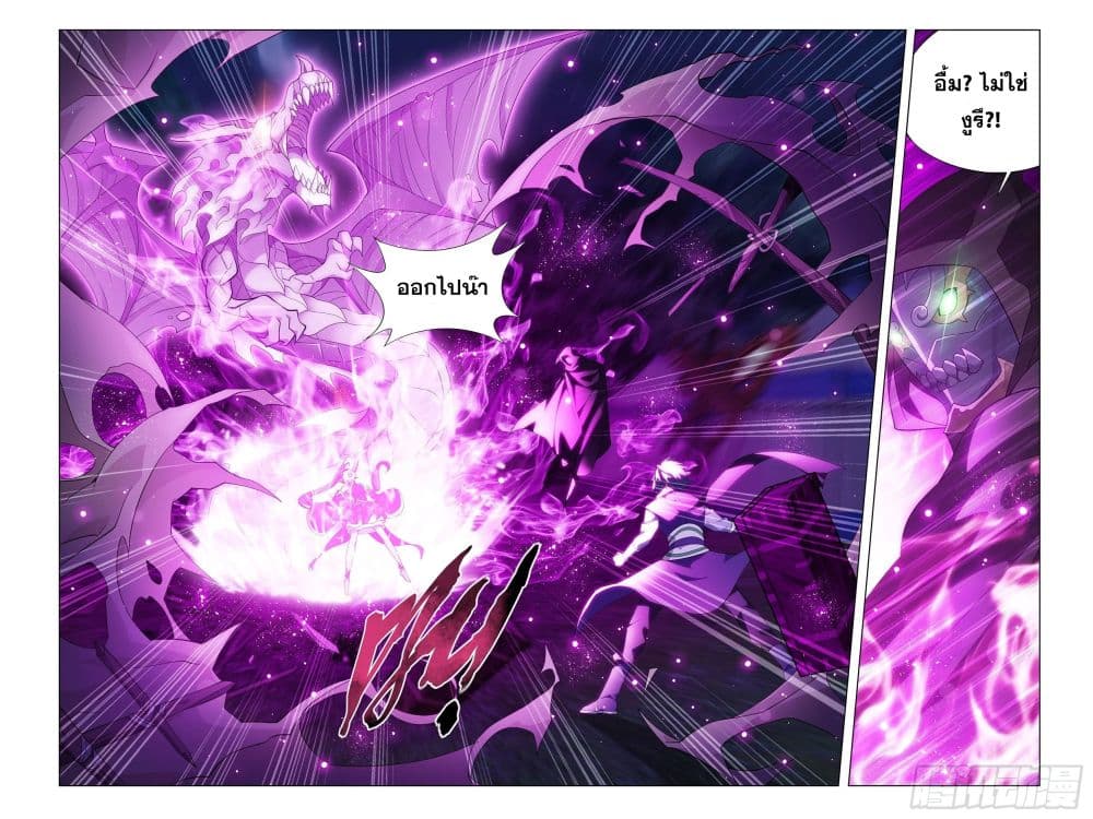 เธญเนเธฒเธเธเธฒเธฃเนเธ•เธนเธ Doupo Cangqiong