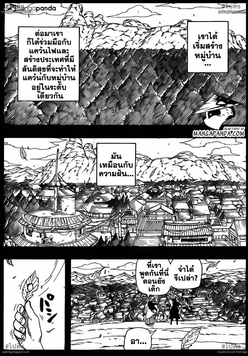 เธญเนเธฒเธเธเธฒเธฃเธนเนเธ•เธฐ