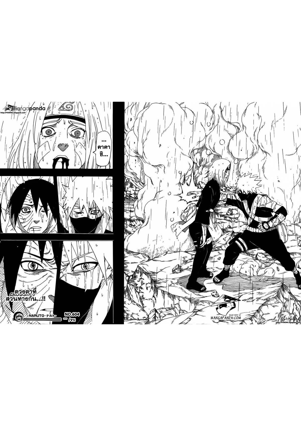 Ã Â¸Â­Ã Â¹Ë†Ã Â¸Â²Ã Â¸â„¢Ã Â¸â„¢Ã Â¸Â²Ã Â¸Â£Ã Â¸Â¹Ã Â¹â€šÃ Â¸â€¢Ã Â¸Â°