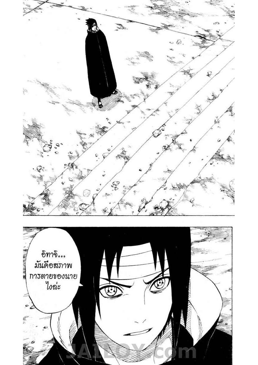 Ã Â¸Â­Ã Â¹Ë†Ã Â¸Â²Ã Â¸â„¢Ã Â¸â„¢Ã Â¸Â²Ã Â¸Â£Ã Â¸Â¹Ã Â¹â€šÃ Â¸â€¢Ã Â¸Â°