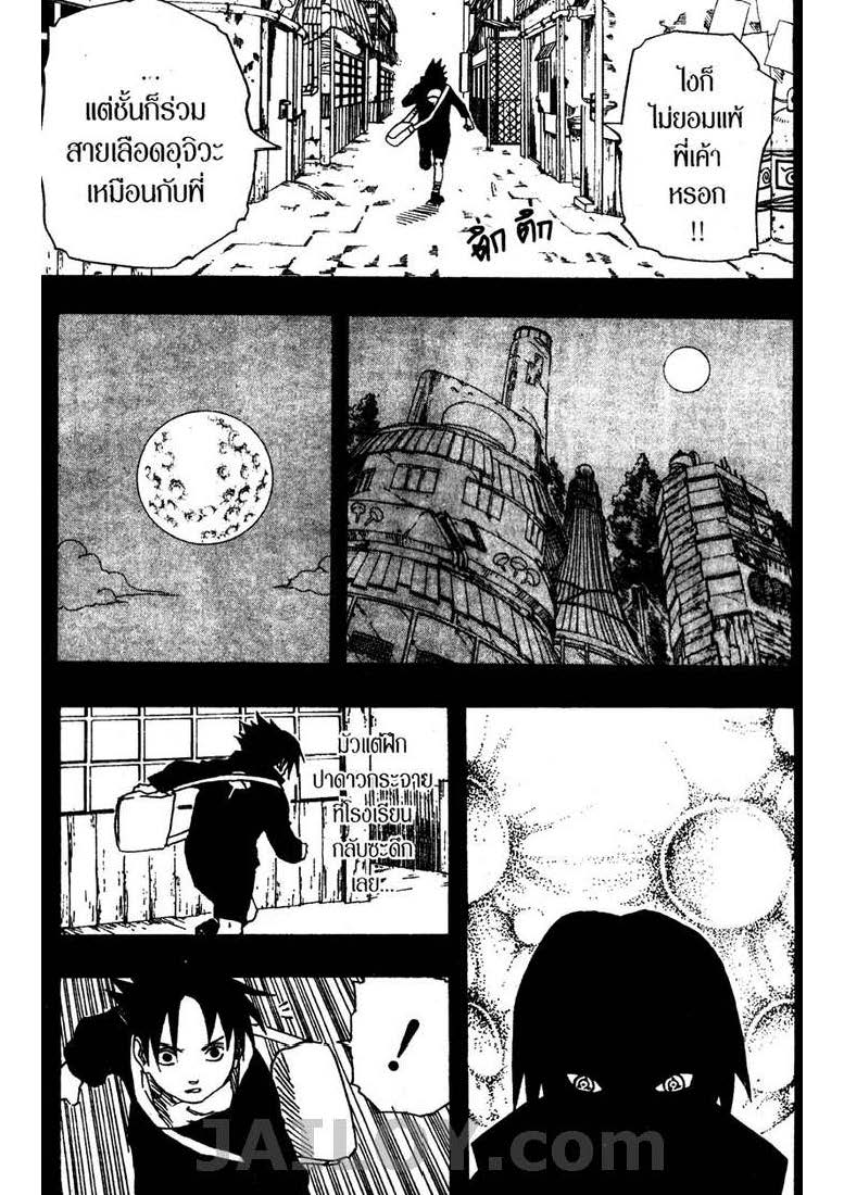 Ã Â¸Â­Ã Â¹Ë†Ã Â¸Â²Ã Â¸â„¢Ã Â¸â„¢Ã Â¸Â²Ã Â¸Â£Ã Â¸Â¹Ã Â¹â€šÃ Â¸â€¢Ã Â¸Â°