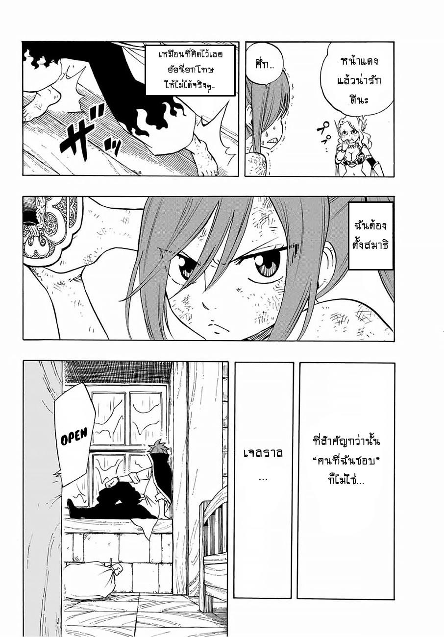 à¹à¸Ÿà¸£à¸µà¹ˆà¹€à¸—à¸¥ à¸ à¸²à¸„à¹€à¸„à¸§à¸ª 100 à¸›à¸µ