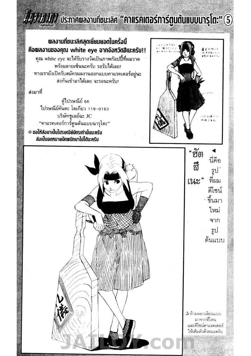 Ã Â¸Â­Ã Â¹Ë†Ã Â¸Â²Ã Â¸â„¢Ã Â¸â„¢Ã Â¸Â²Ã Â¸Â£Ã Â¸Â¹Ã Â¹â€šÃ Â¸â€¢Ã Â¸Â°